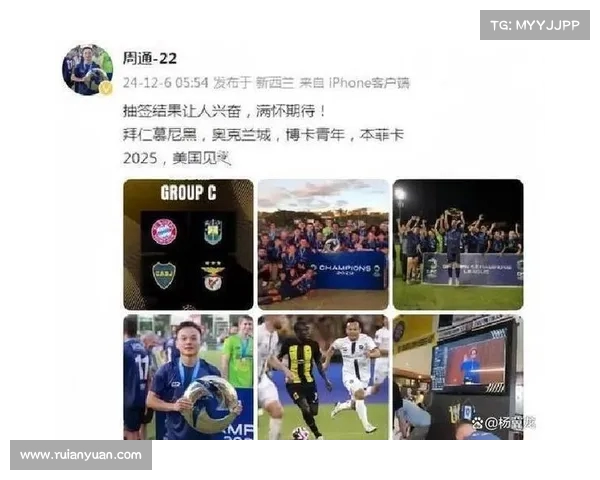 FIFA评选本届世俱杯十大冷门比赛奥克兰城1比1博卡青年位居第一 FIFA评选本届世俱杯十大冷门比赛奥克兰城1比1博卡青年位居第一