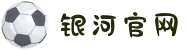 银河集团(中国)股份公司-官方网站